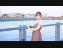 【愁-syu-】プラスチックボイス　踊ってみた【３周年】