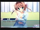 【由夢編】D.C.II P.S. ダ・カーポⅡ 全てを知る予定の二人実況 Part156【ギャルゲー】