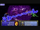 【FE聖戦の系譜】強すぎて泣いちゃった【実況プレイ】#106