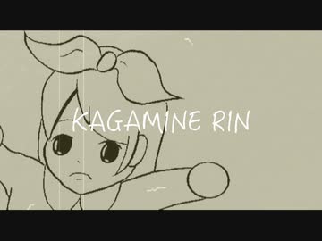 ベイビードール / 初音ミク feat. 鏡音リン