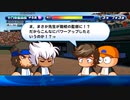 5人実況【パワプロサクスペ】野球知らん仲間とタミフルパワプロ-07 終[十文字東高校]