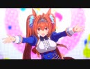 【ウマ娘 プリティーダービー】グロウアップ・シャイン！（ダイワスカーレット）