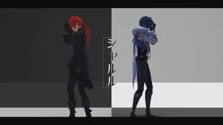 【MMD/原神 Genshin Impact】シャルル【ガイア ディルック Kaeya Diluc】