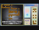【ニコ生ゲーム】 Slimer（スライマー） 初心者のための攻略動画 100m編
