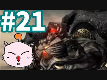 【FF7】アイテム＆マテリアAP獲得禁止で低レベルクリア part21