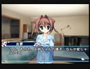 【由夢編】D.C.II P.S. ダ・カーポⅡ 全てを知る予定の二人実況 Part158【ギャルゲー】