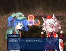 【実況】プレイスキルの下手な自分が幻想の系譜を実況プレイpart56