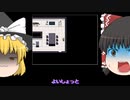 東方ライブアライブ【ゆっくり実況】13