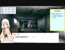 【TRPGリプレイ動画】オリジナルシナリオ「理解のある彼くん」part6