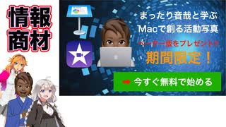 【情弱★情報商材ビジネス!?】トップニコニコ動画作家の情報源、ウルトラ大流出!!!! ～ 努め人にサヨナラ