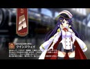 【ミストトレインガールズ】キャラシナリオ [A][品行方正な騎士学生]クインズウェイ