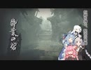 【MHRise 実況】大剣村から来たあかりちゃん Part6