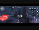 【第五人格】【IdentityV】もっと第五人格で遊びたい＃61【女性実況】【いっぱんくおりてぃず】