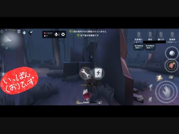 【第五人格】【IdentityV】もっと第五人格で遊びたい＃61【女性実況】【いっぱんくおりてぃず】