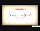 【ザンキゼロ】人類の明るい未来を照らしましょう！ #3【実況】