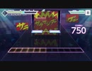 【プロセカ】サラマンダー【EXPERT】
