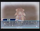 【由夢編】D.C.II P.S. ダ・カーポⅡ 全てを知る予定の二人実況 Part163【ギャルゲー】