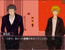 【オカルティックデッド】オカルティックな悩み解決しますPart08