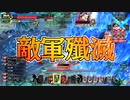 【ｗｌｗ】CR29 紅筆 多々良 占星遊戯祭(注目度1261.7)※色々テスト動画47（Ver5.34-B）