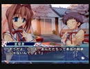 【音姫共通】D.C.II P.S. ダ・カーポⅡ 全てを救いたい二人実況 Part165【ギャルゲー】