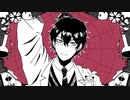 【にじさんじ人力】ねぇ、どろどろさん【レオス・ヴィンセント】
