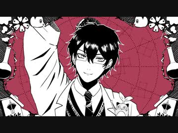 【にじさんじ人力】ねぇ、どろどろさん【レオス・ヴィンセント】