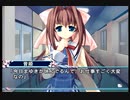 【音姫共通】D.C.II P.S. ダ・カーポⅡ 全てを救いたい二人実況 Part167【ギャルゲー】