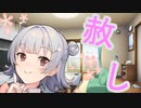 ごねるりっか