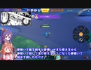 【ポケモンユナイト】うちのわんことユナイトランクマッチ【ゆっくり実況】