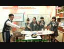 「さくら学院の放課後!〜学んdeマンデー!〜」第76回