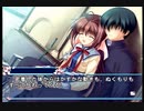 【音姫共通】D.C.II P.S. ダ・カーポⅡ 全てを救いたい二人実況 Part168【ギャルゲー】