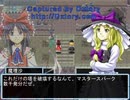 冥異伝 実況するんじゃ無い? Part3