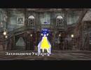 守り抜けウクライナ！ Захищаючи Україну!