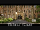 スリル河台大学