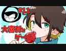 【ラジオ動画】まるつ　＃11【理想と大喜利】