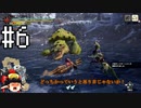 カムラの里初見旅行part6【ゆっくり実況】