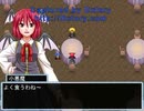 冥異伝 実況するんじゃ無い? Part4