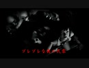 【実況】手振れ補正が欲しい零Part20