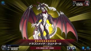 【マスターデュエル】未成熟ミュートリアpart6