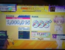【CHUNITHM】14+ 99AJ制覇