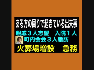 老人抹殺計画