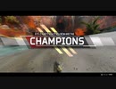 【APEX実況】大逆転勝利 (PS5) with みーくん