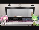 【ブーン系小説】（　＾ω＾）ブーンは歩くようですーその１－【VOICEVOX】
