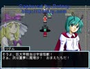 冥異伝 実況するんじゃ無い? Part6