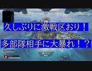 [APEX]激戦区の真ん中に降りてみると