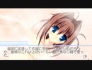 【音姫編】D.C.II P.S. ダ・カーポⅡ 全てを救いたい二人実況 Part171【ギャルゲー】