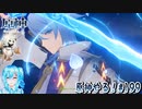 【実況】原神やる！【199】