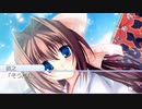 【音姫編】D.C.II P.S. ダ・カーポⅡ 全てを救いたい二人実況 Part172【ギャルゲー】