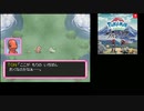 ポケダンレ〇プ！空の探検隊と化した先輩.mp7