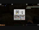 【ゆっくり実況】ゆっくり工業クラフト part2【マインクラフト】